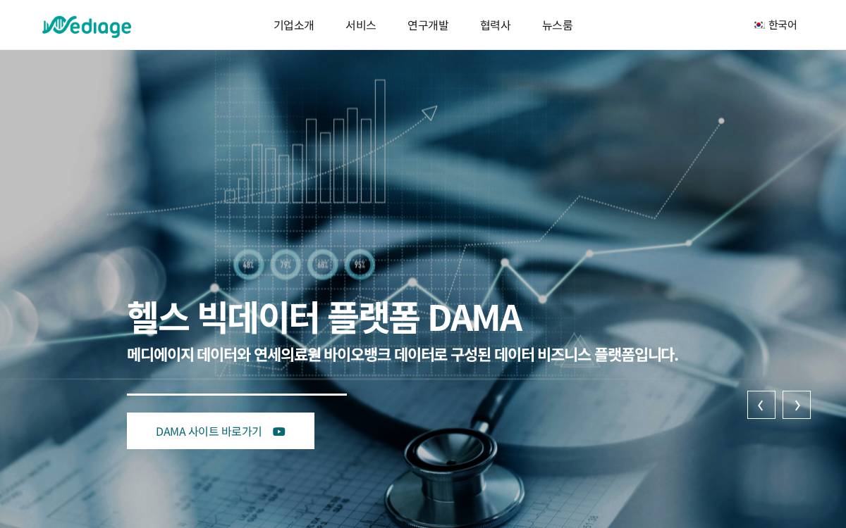 MediAge website preview
