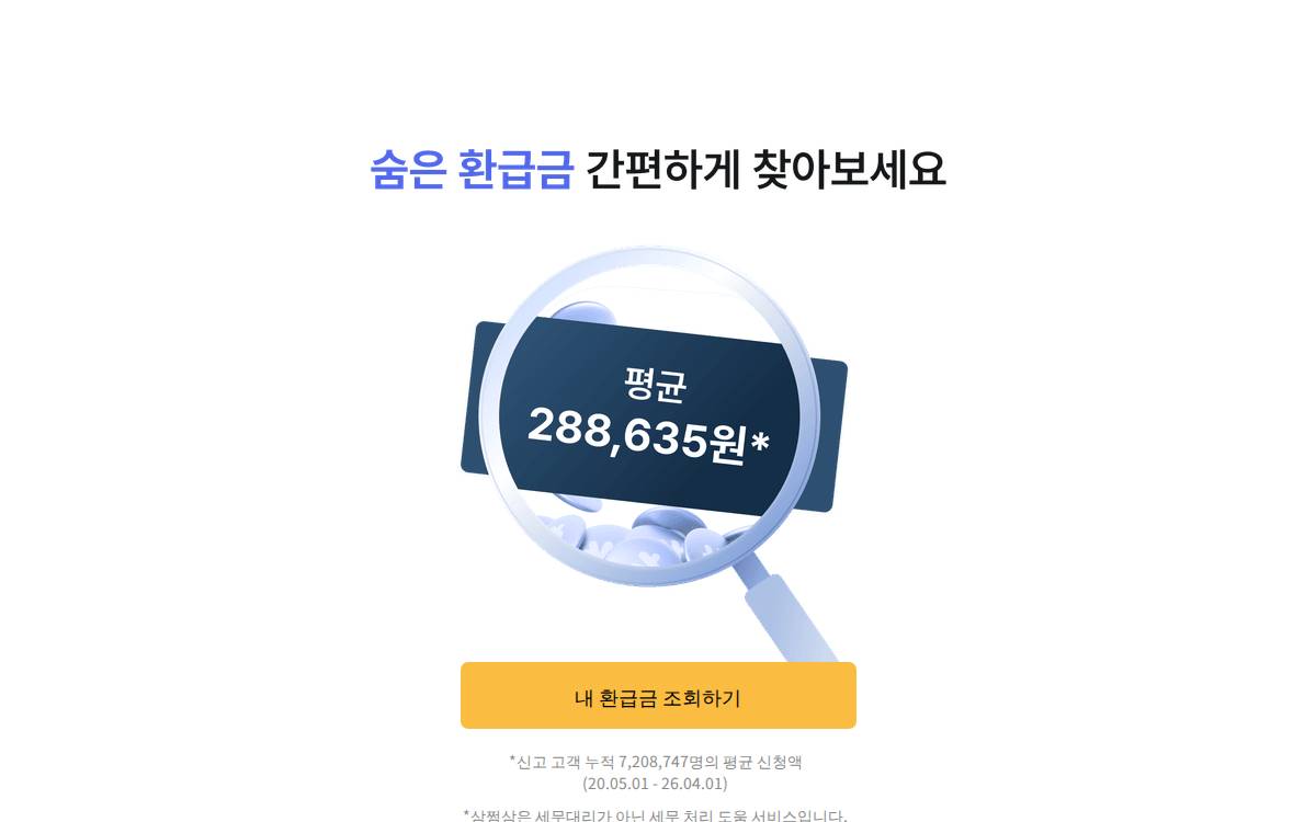자비스앤빌런즈 website preview