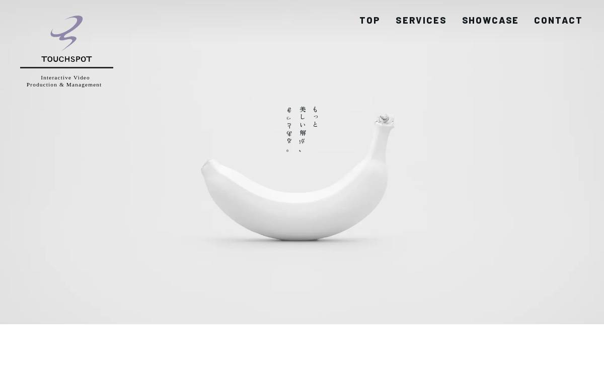 タッチスポット㈱ website preview