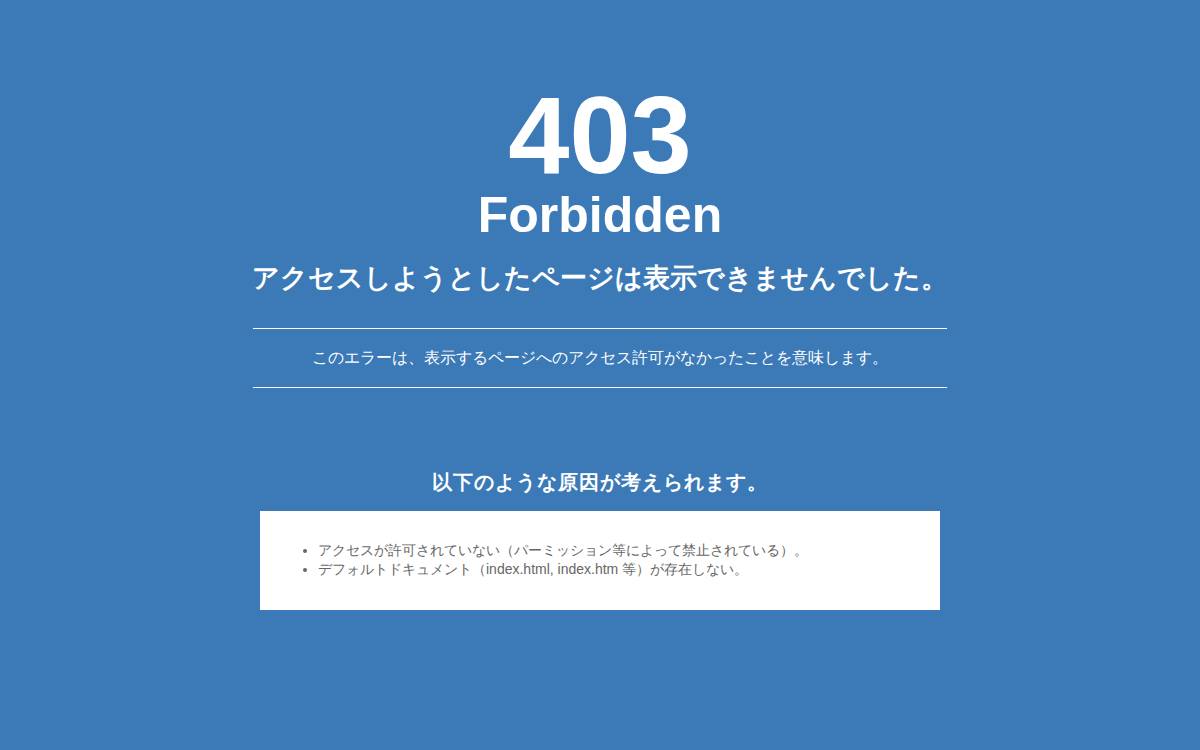 ゴマブックス株式会社 website preview