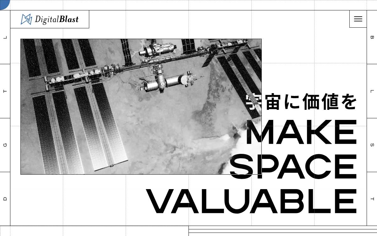㈱デジタルブラスト website preview
