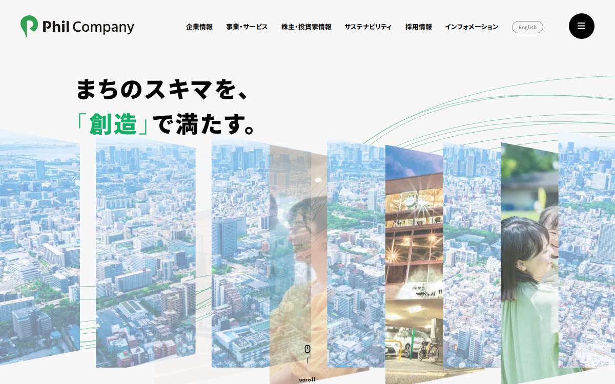 株式会社フィル・カンパニー website preview