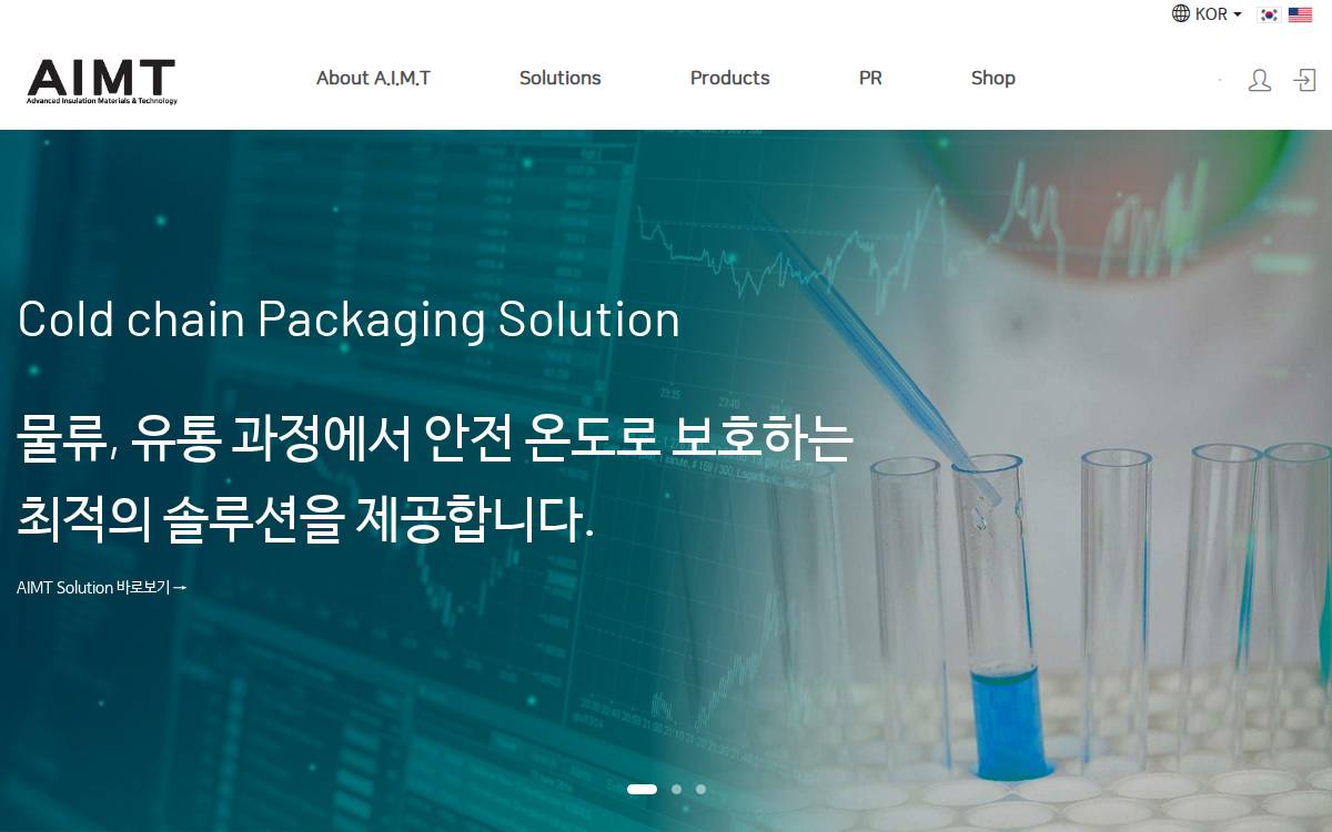 에임트 친환경 진공 단열재 개발 website preview