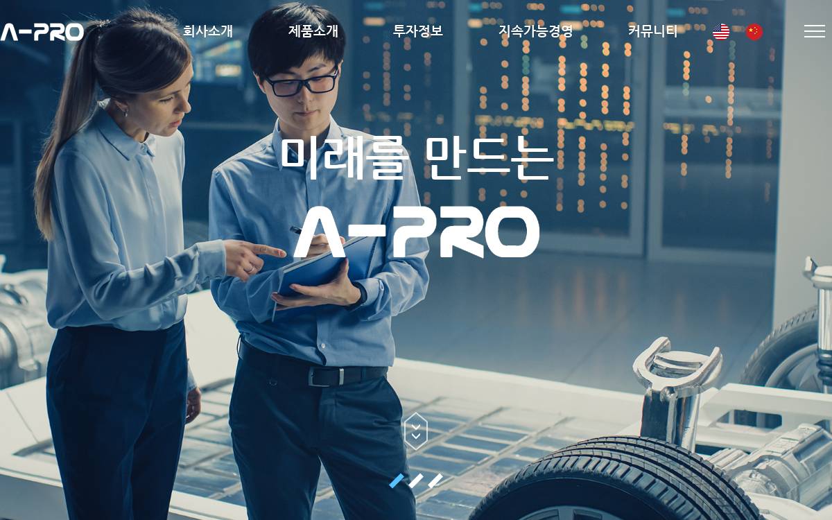 에이프로 website preview