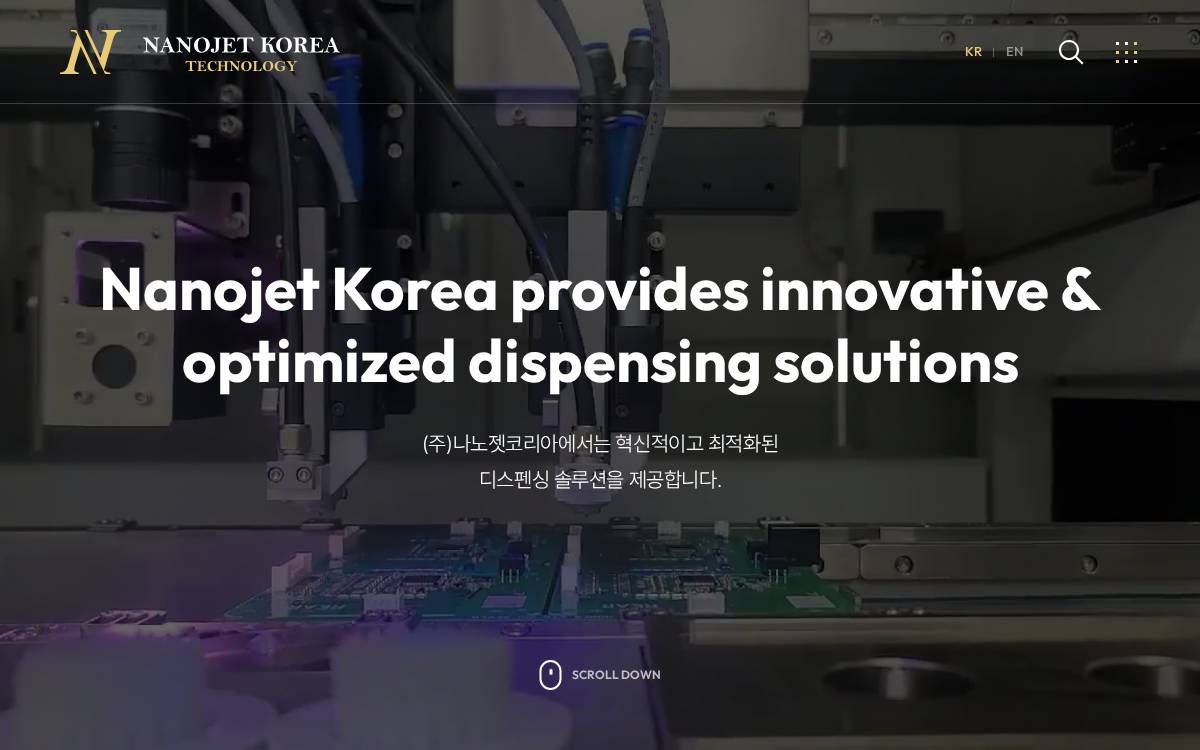 (주)나노젯코리아 website preview