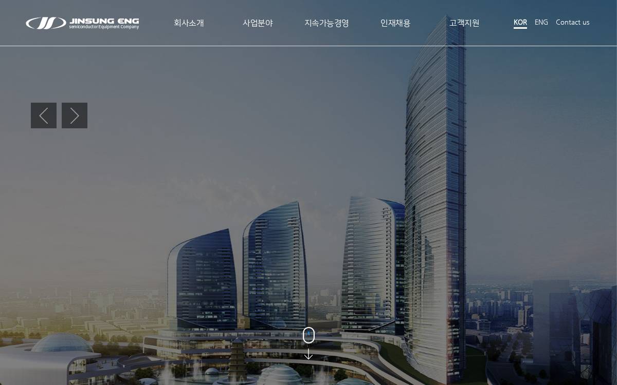 ㈜진성이엔지 website preview