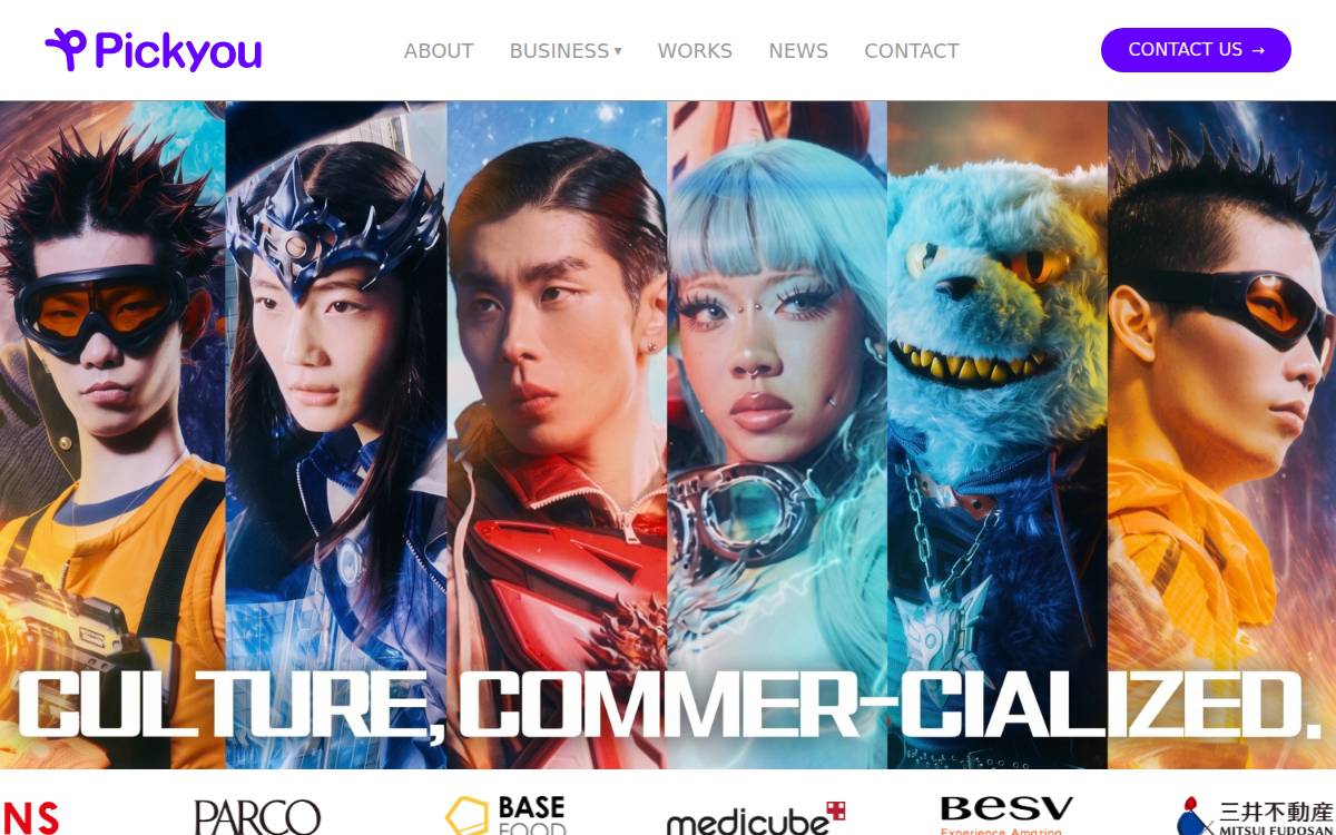 株式会社ピックユー website preview