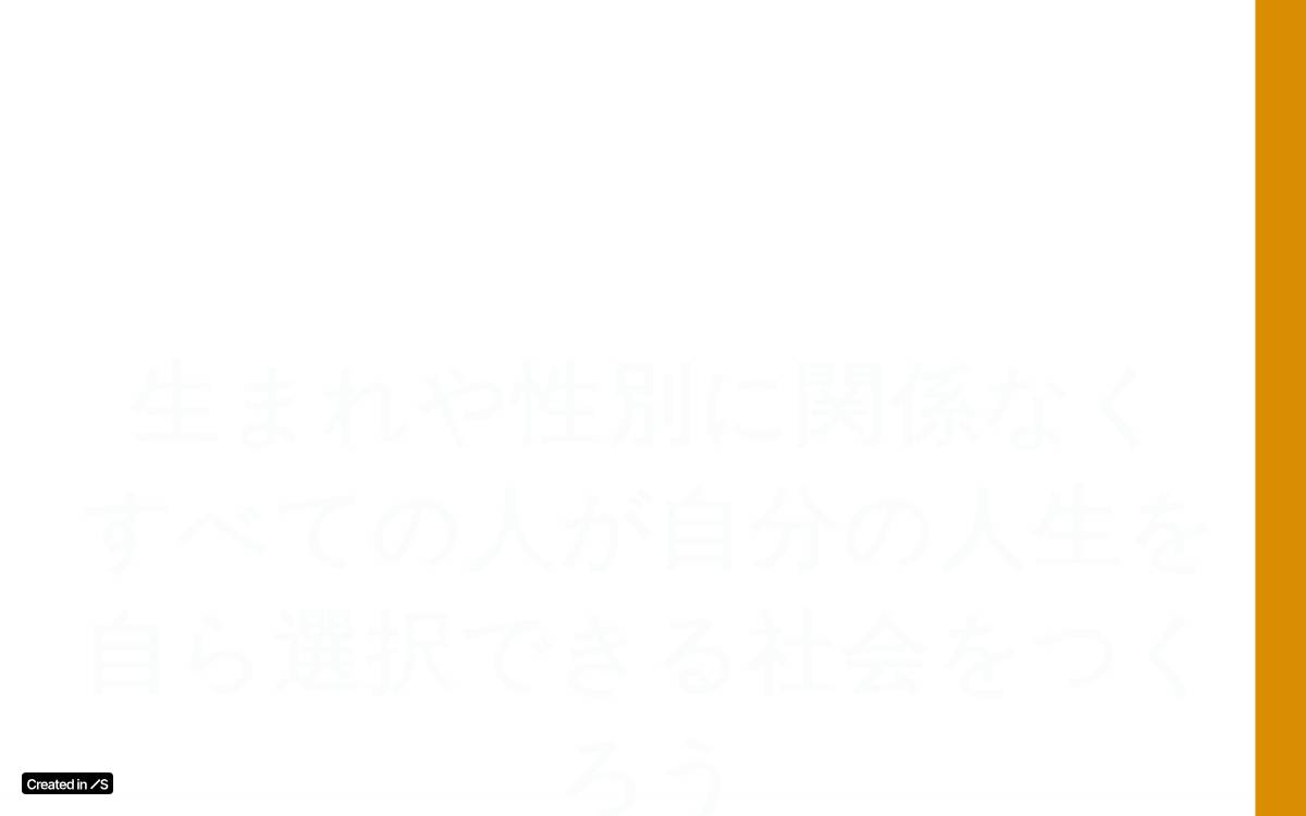 株式会社祭 website preview