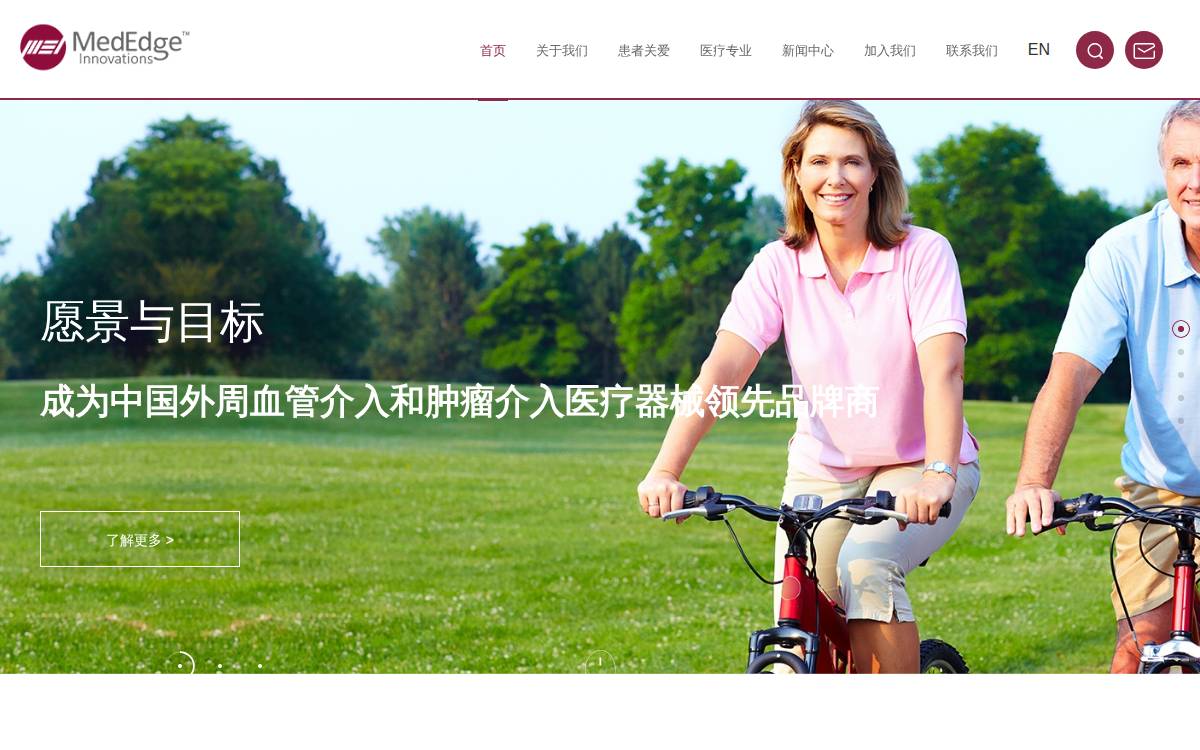 苏州美创 website preview