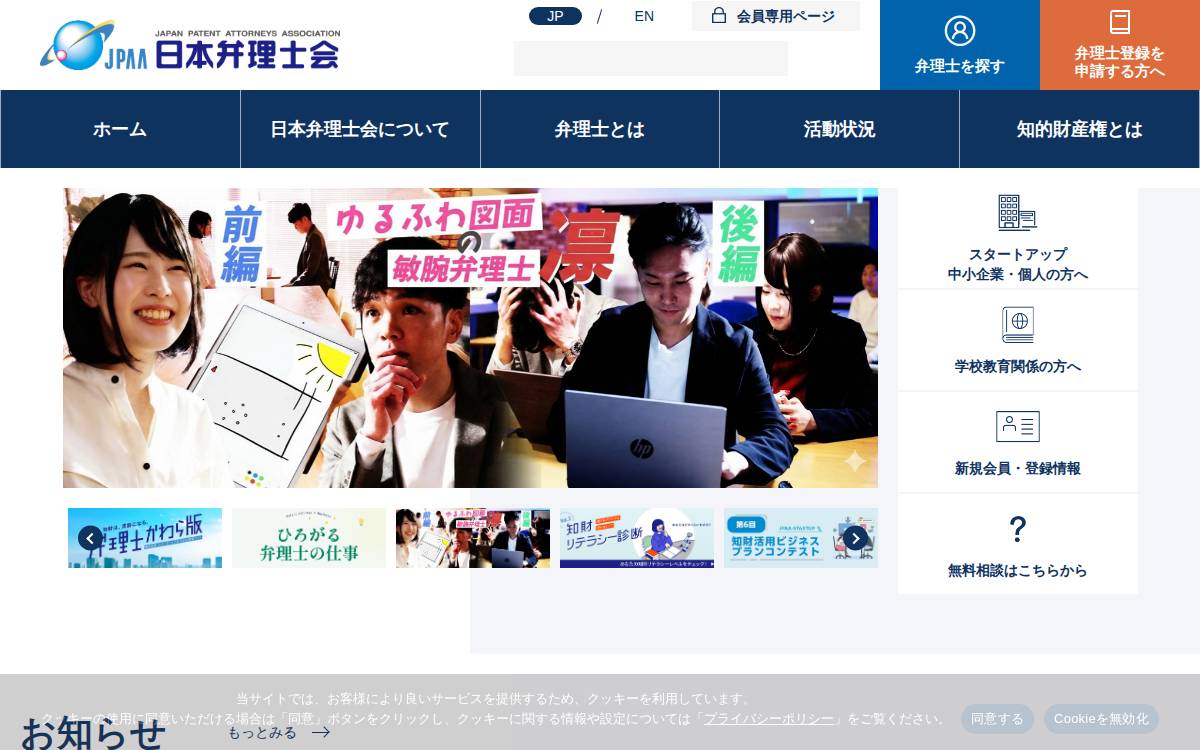 検索 website preview
