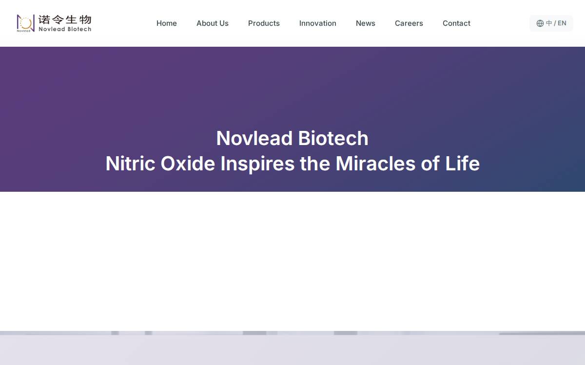 诺令生物 website preview