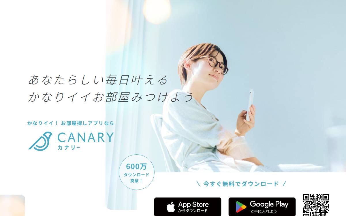 株式会社カナリー website preview