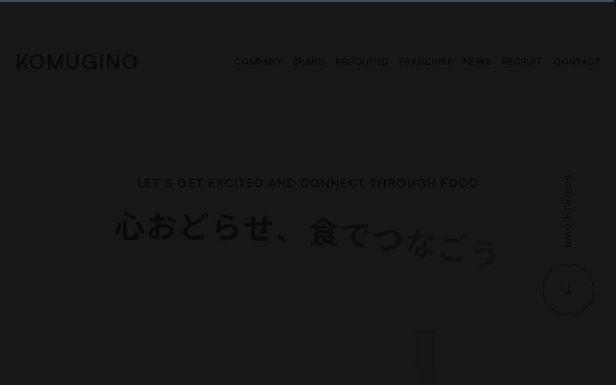 株式会社こむぎの website preview