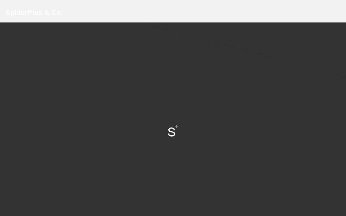 スパイダープラス株式会社 website preview