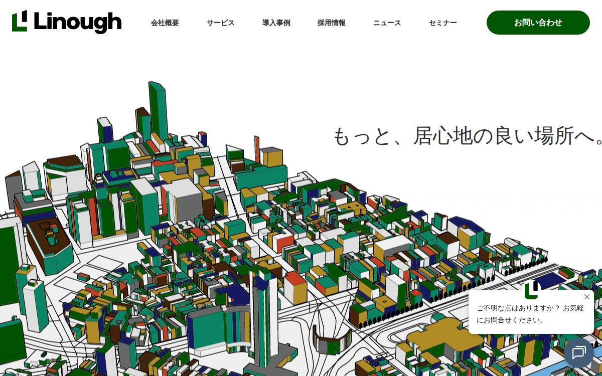 株式会社ライナフ website preview