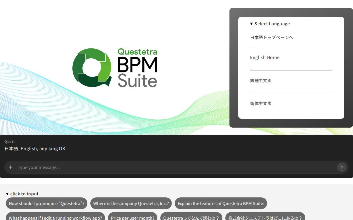 株式会社クエステトラ website preview