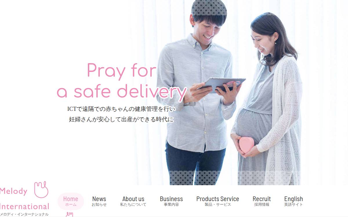 メロディ・インターナショナル株式会社 website preview