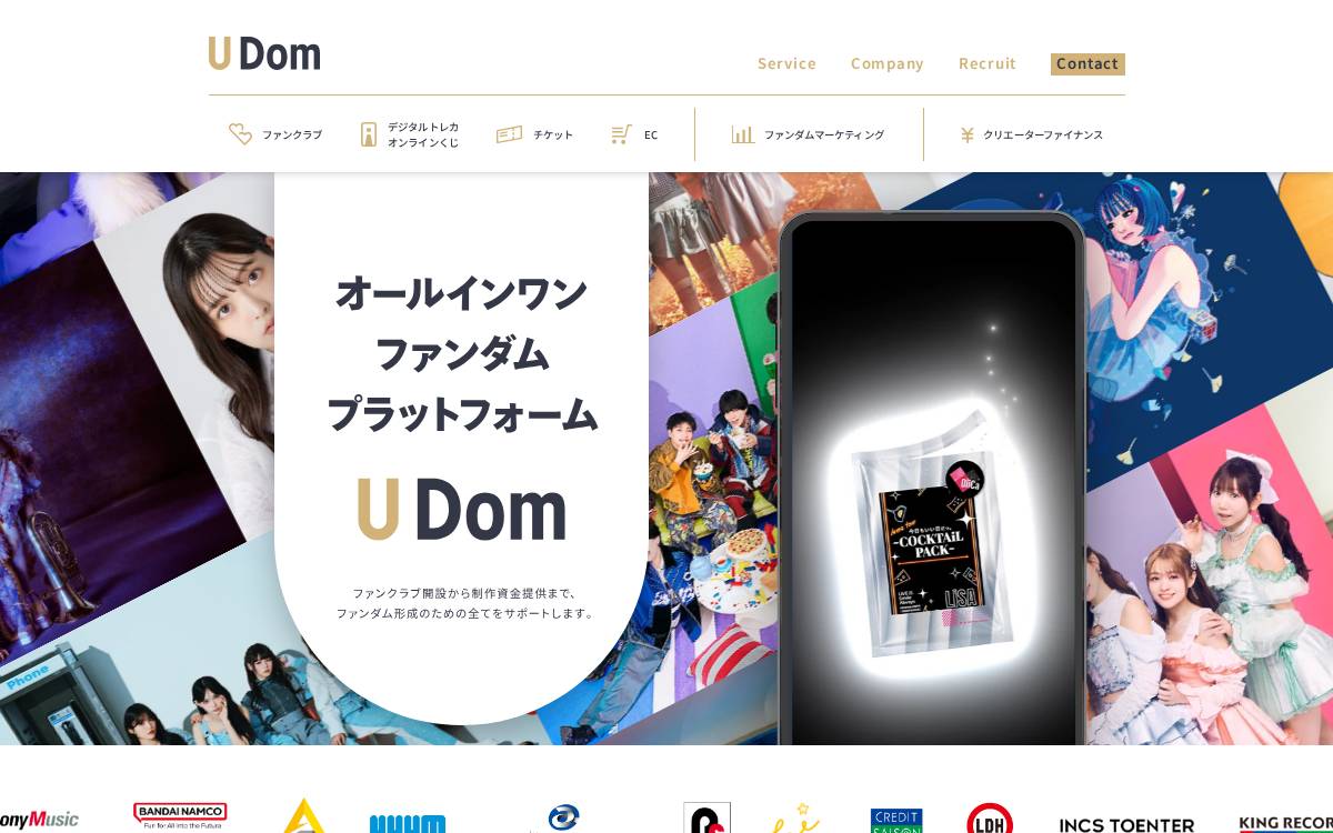 株式会社ユートニック website preview
