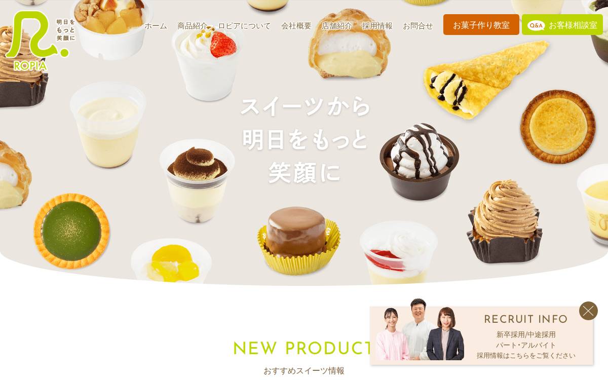 株式会社ロピア website preview