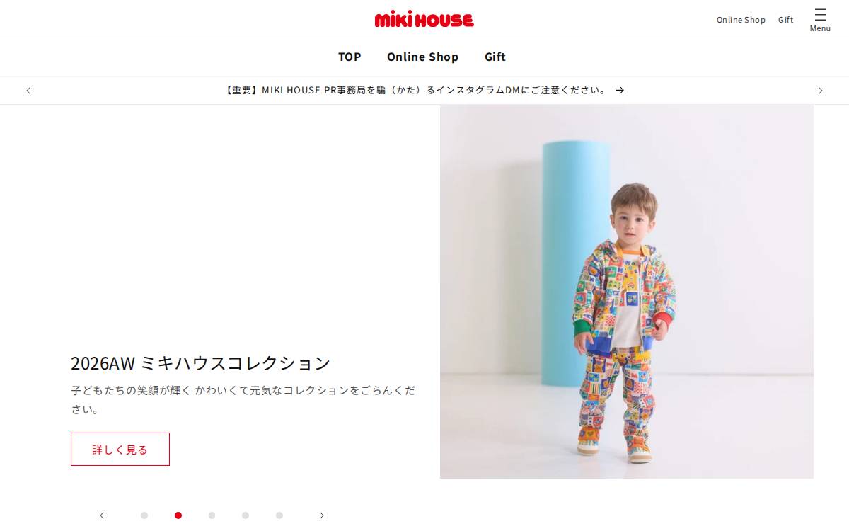 三起商行株式会社 website preview