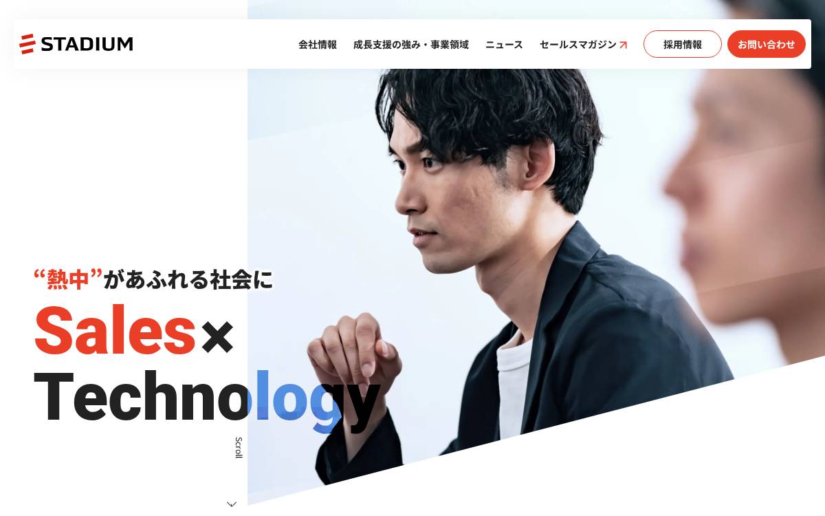 株式会社スタジアム website preview