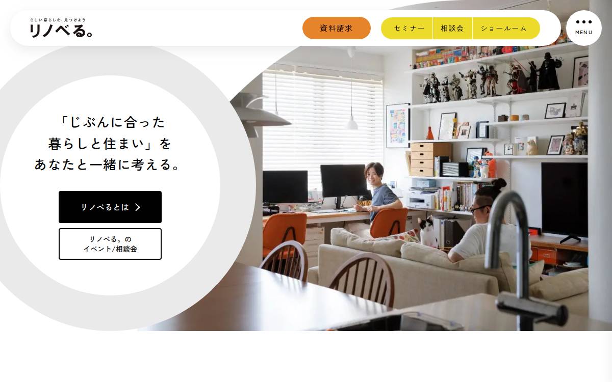 リノべる株式会社 website preview