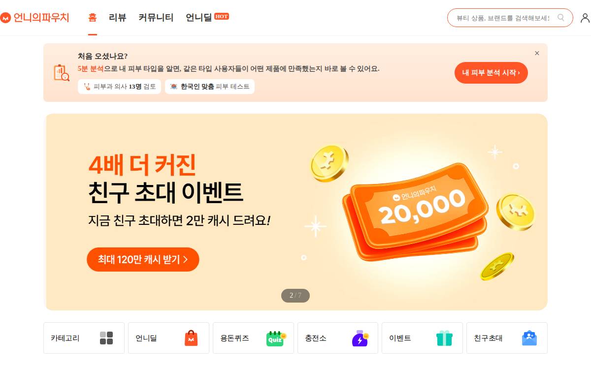 Unpa website preview