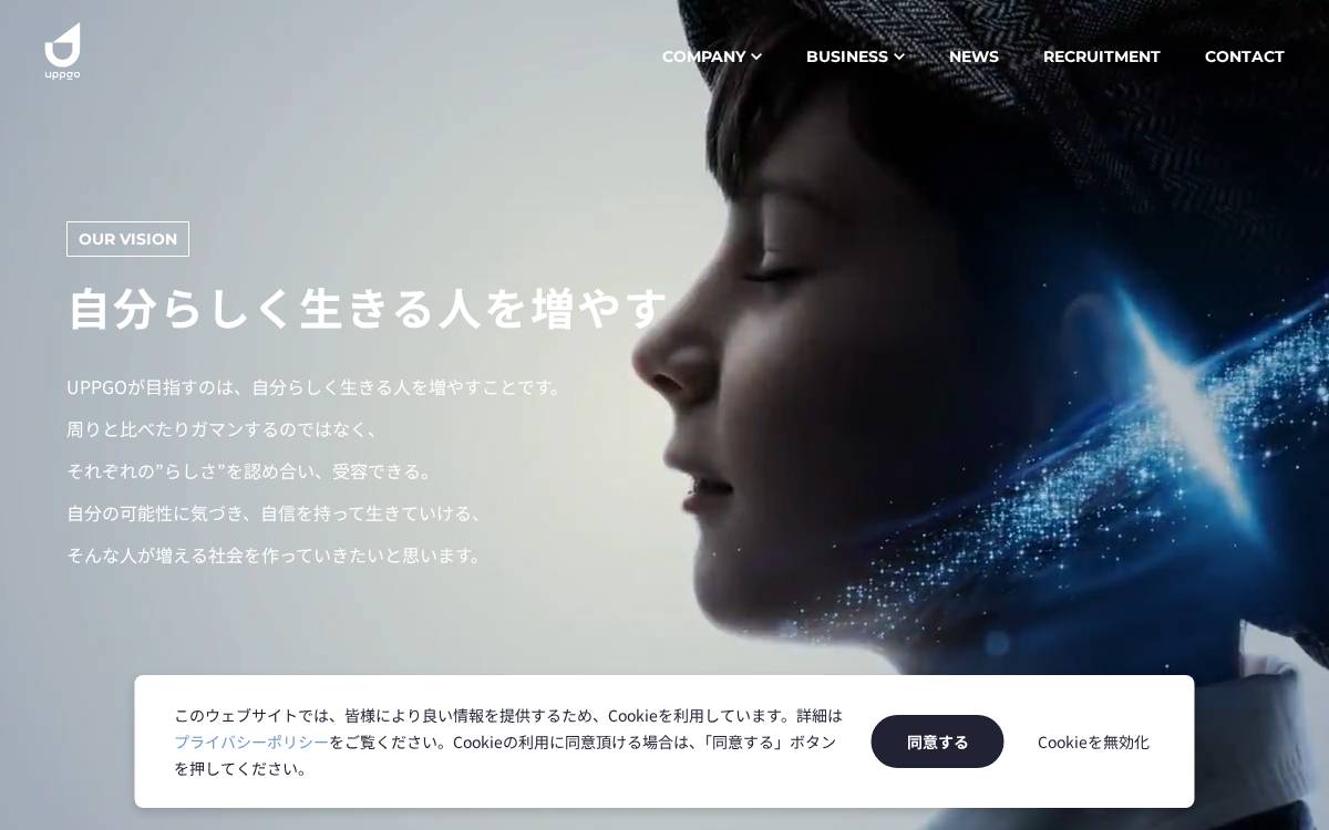 Uppgo website preview