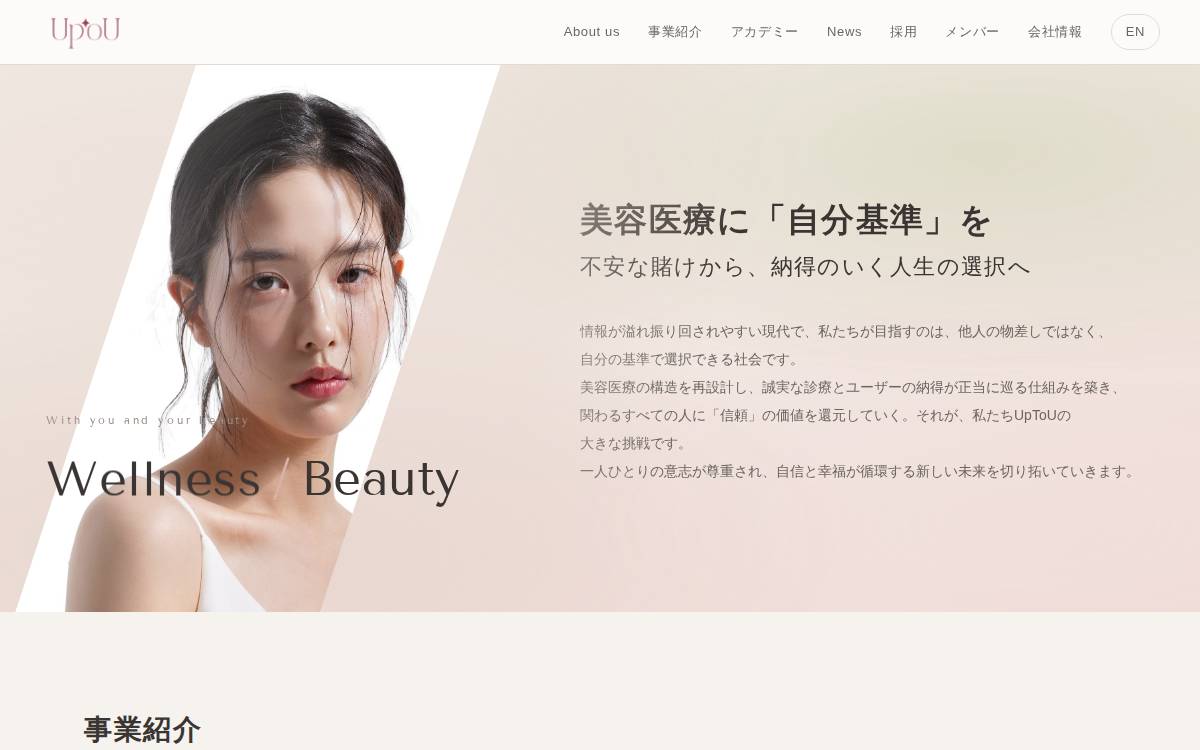 Uptou website preview