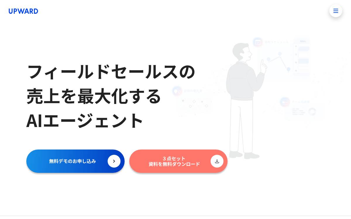 UPWARD㈱ website preview