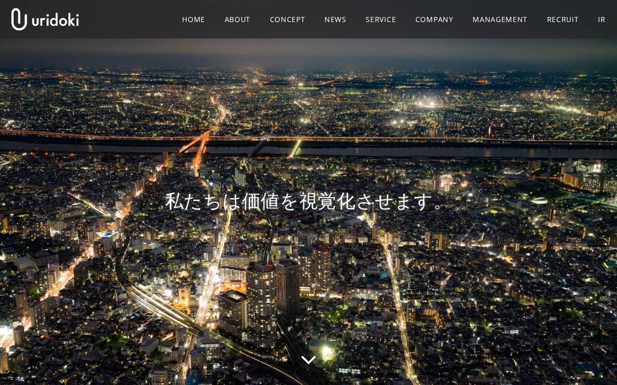 Uridoki website preview