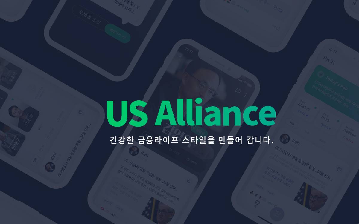 Us Alliance.Co website preview