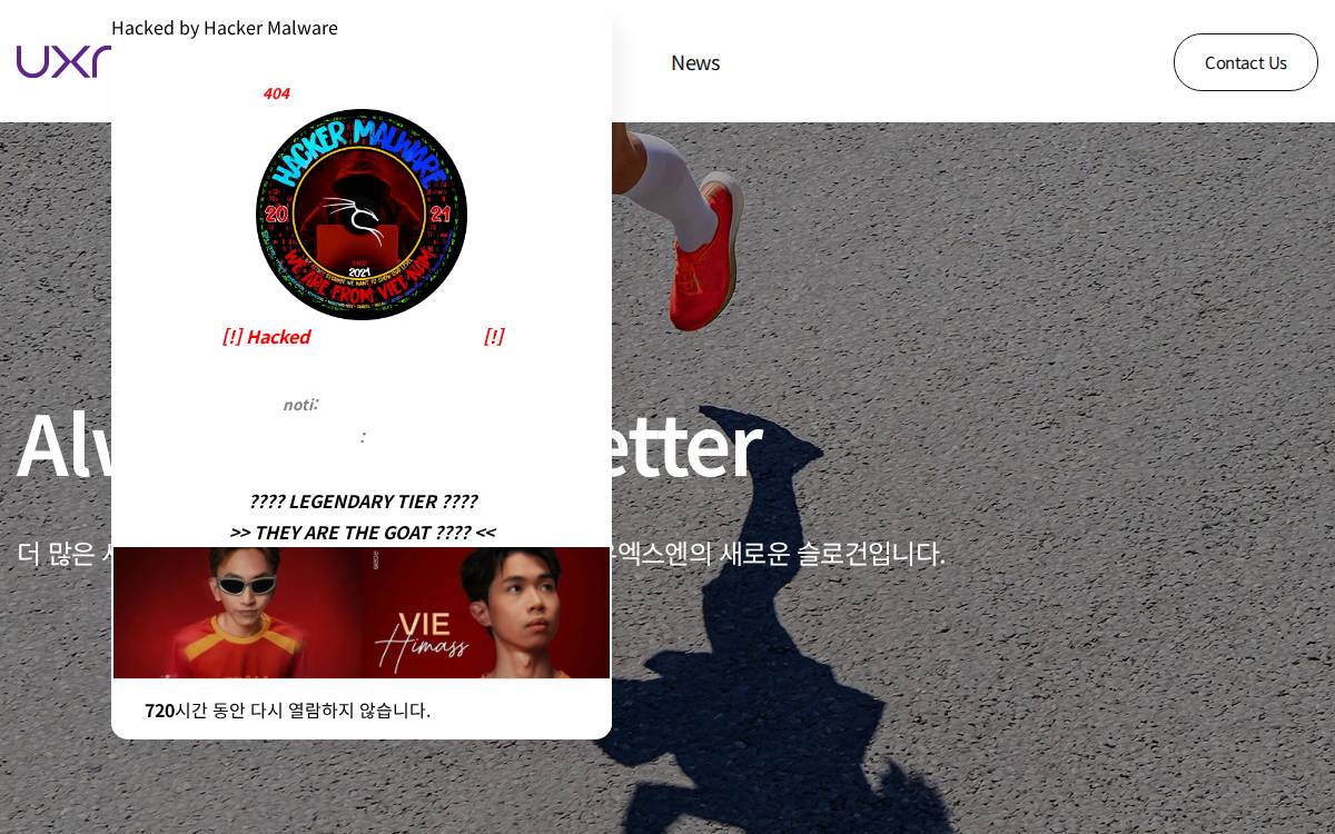 UXN website preview