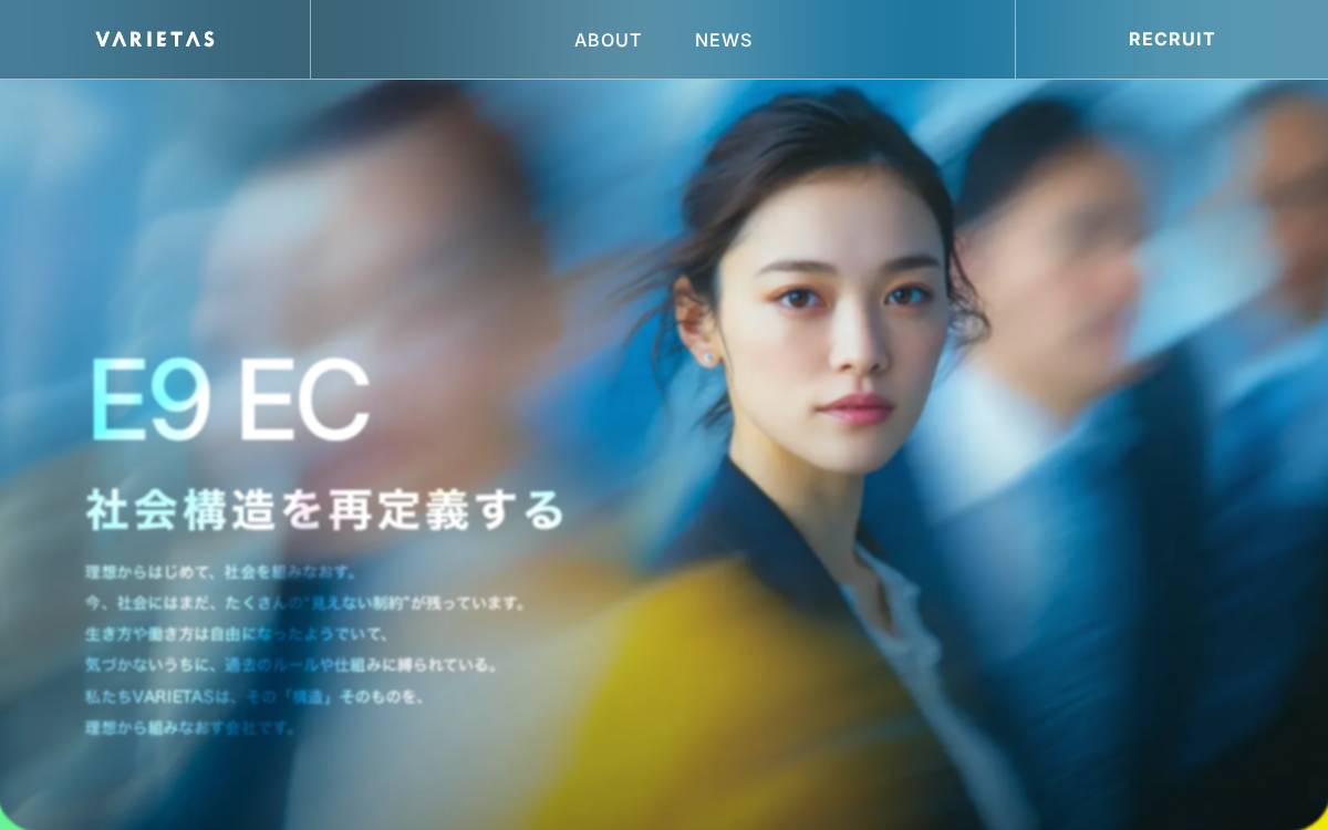 VARIETAS website preview