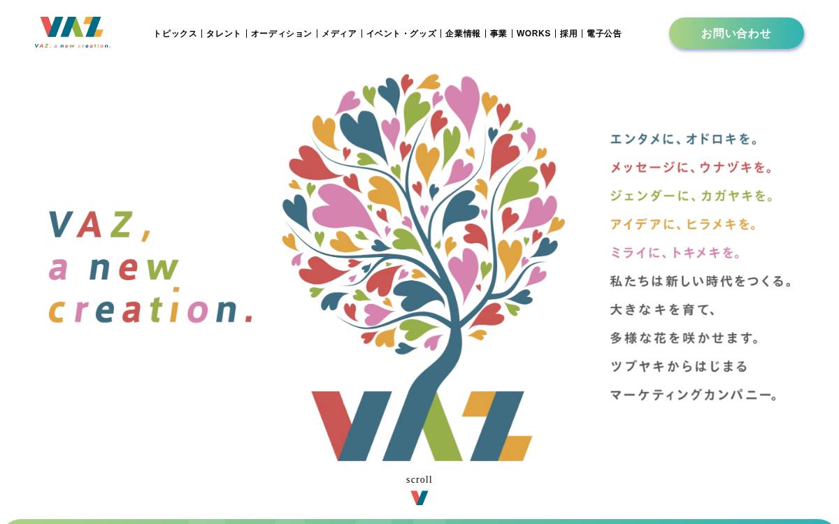 Vaz website preview