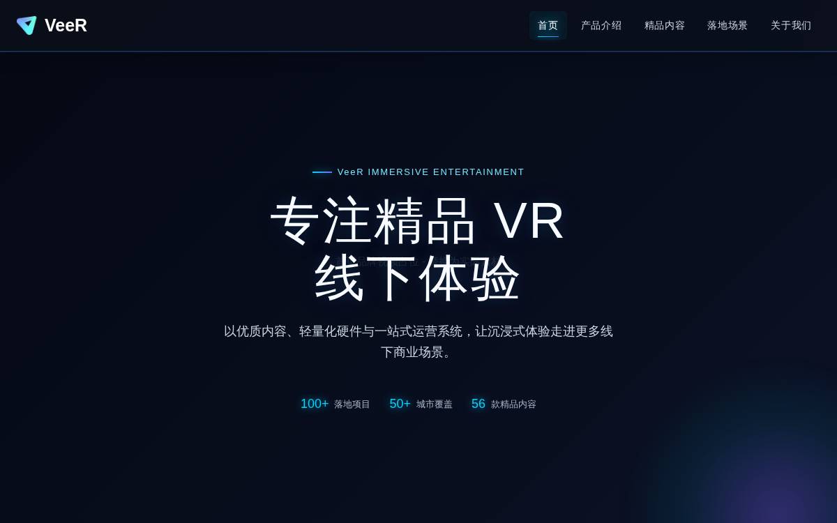 Veer website preview