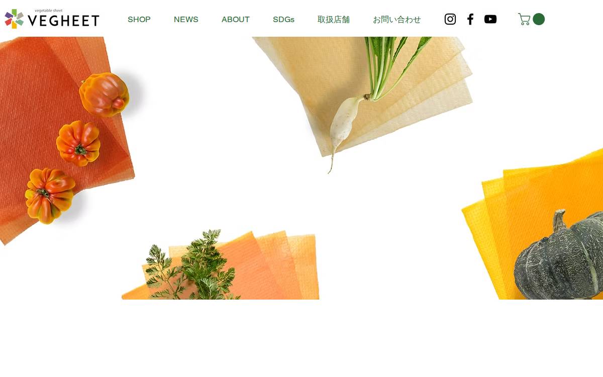 VEGHEET website preview