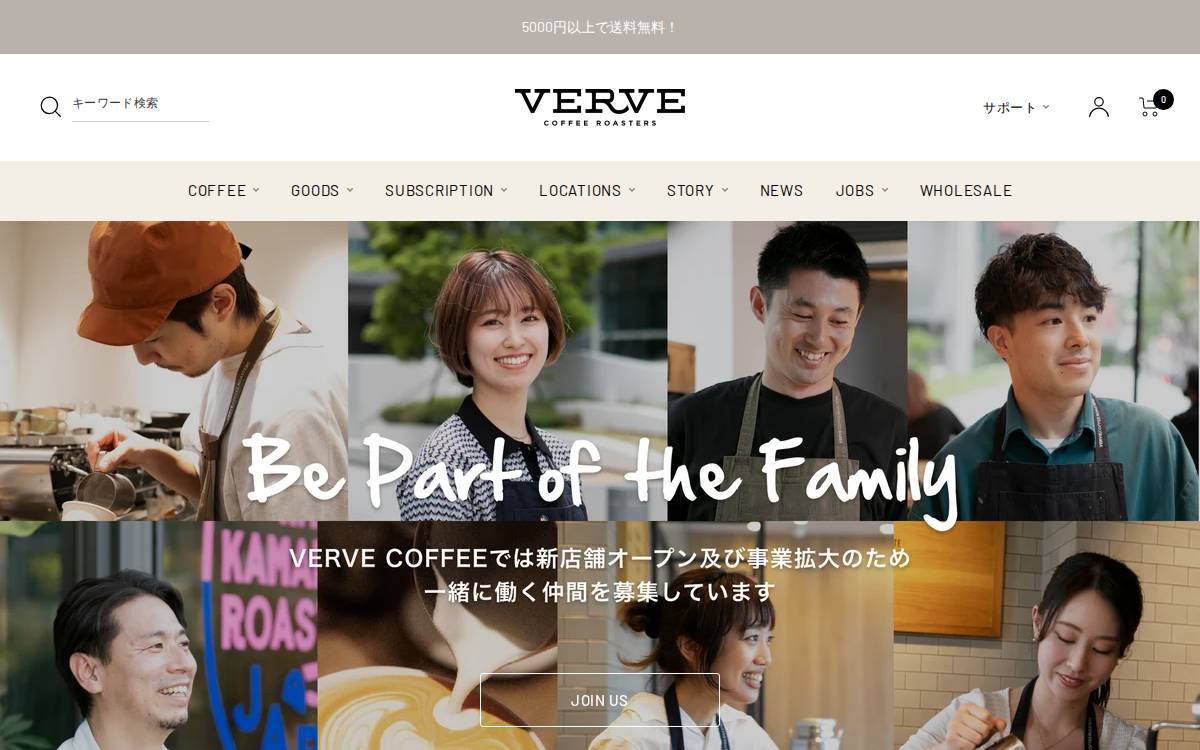 VERVE COFFEE website preview