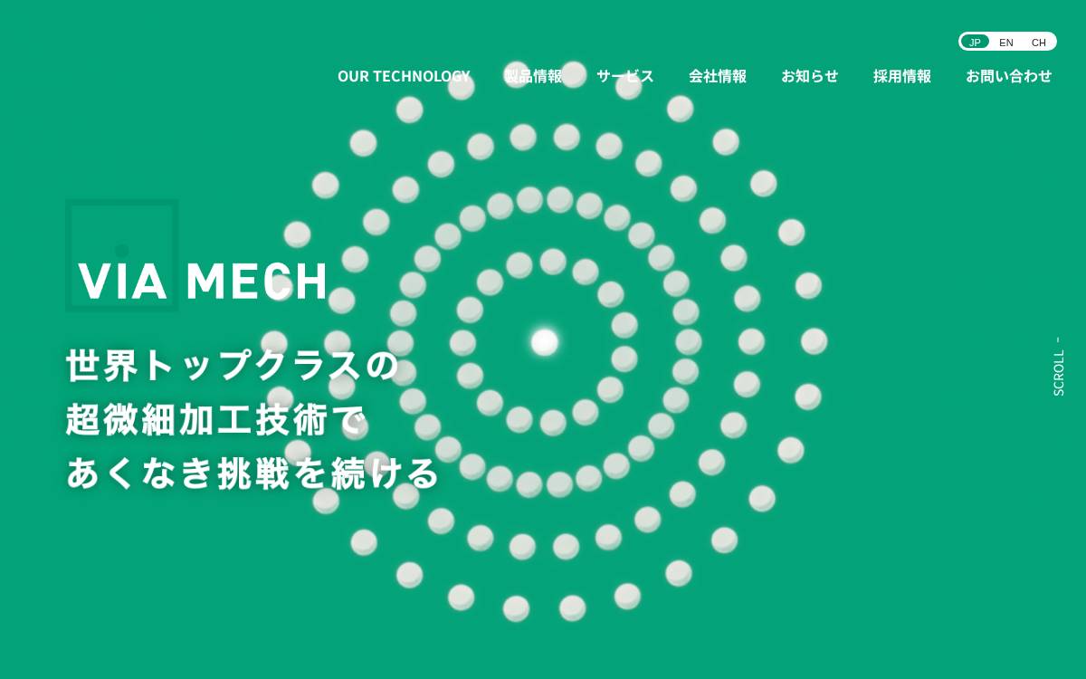 Viamechanics website preview