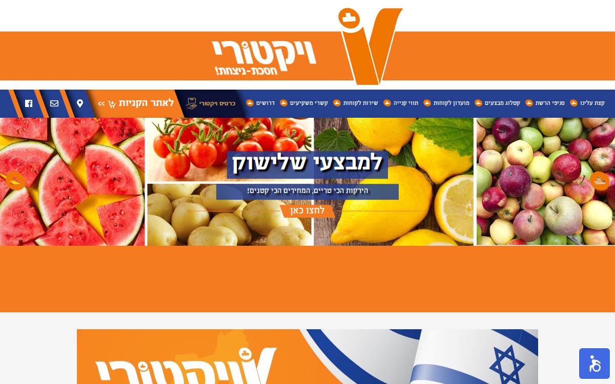 Victory Capital Holdings website preview