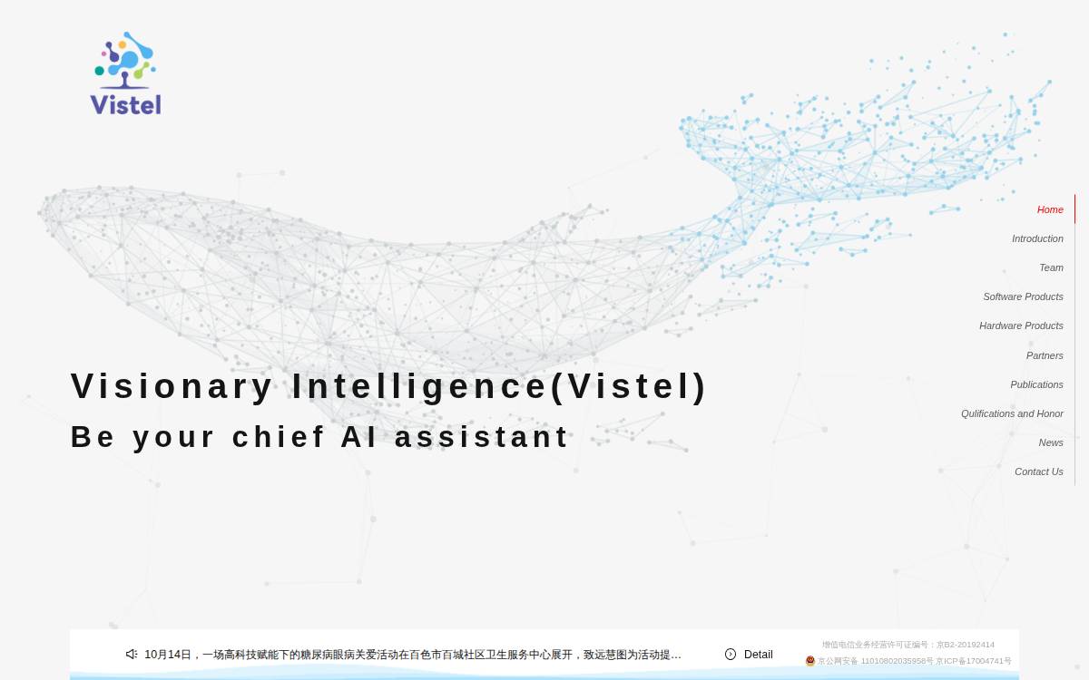 Vistel website preview