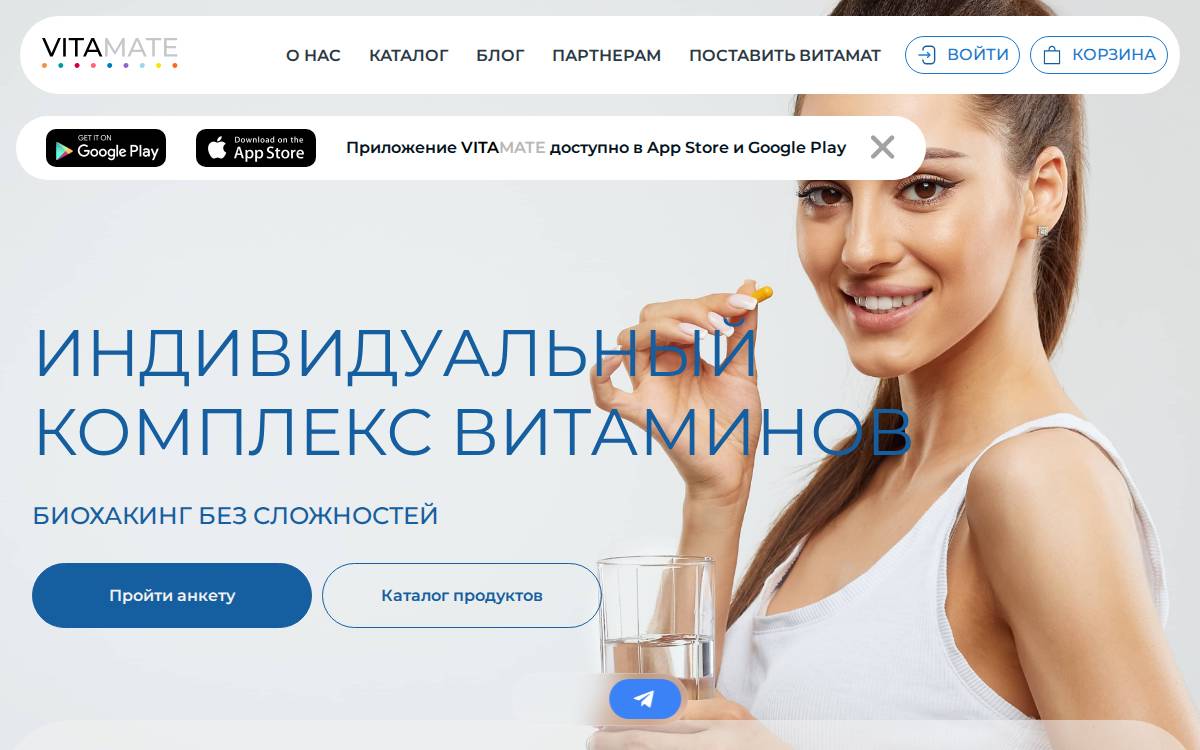 Vitame website preview