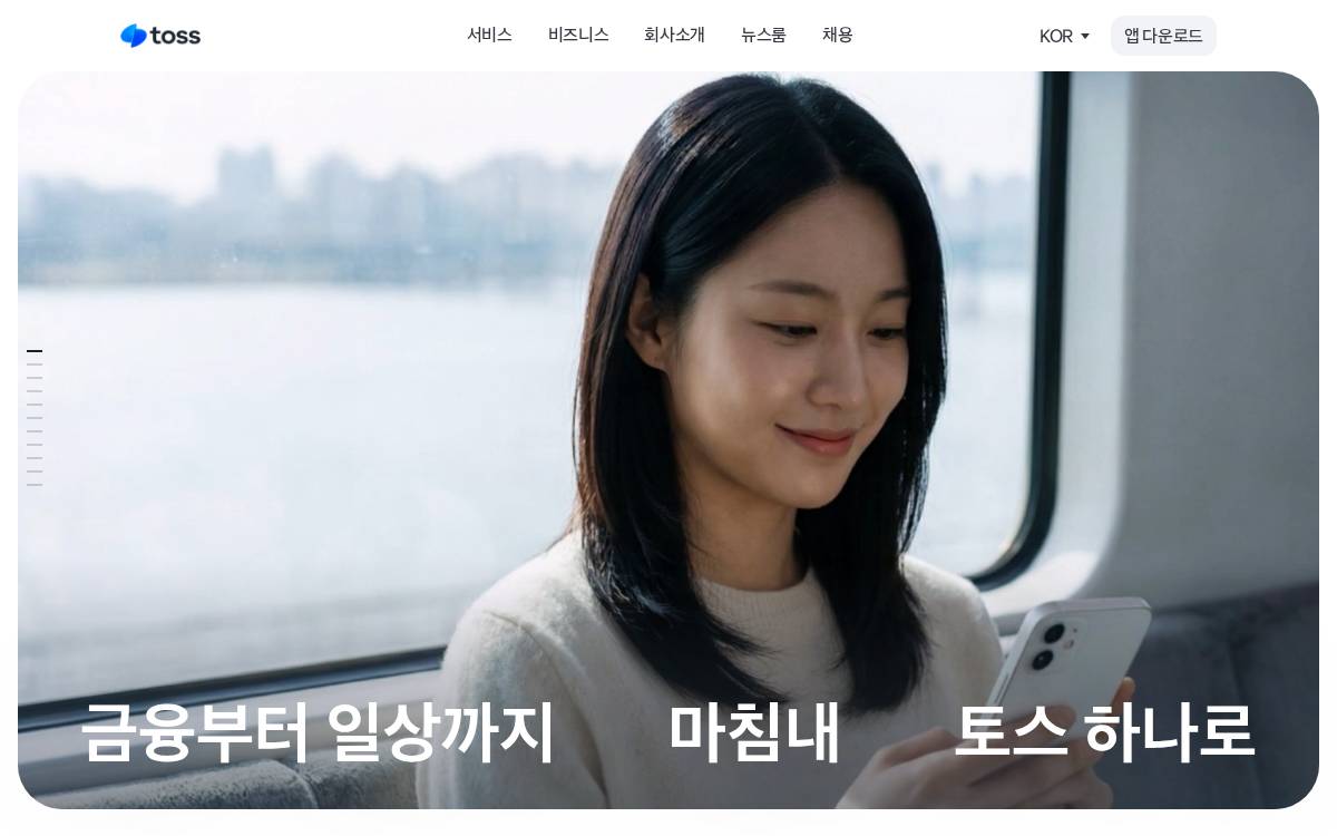 Viva Republica website preview