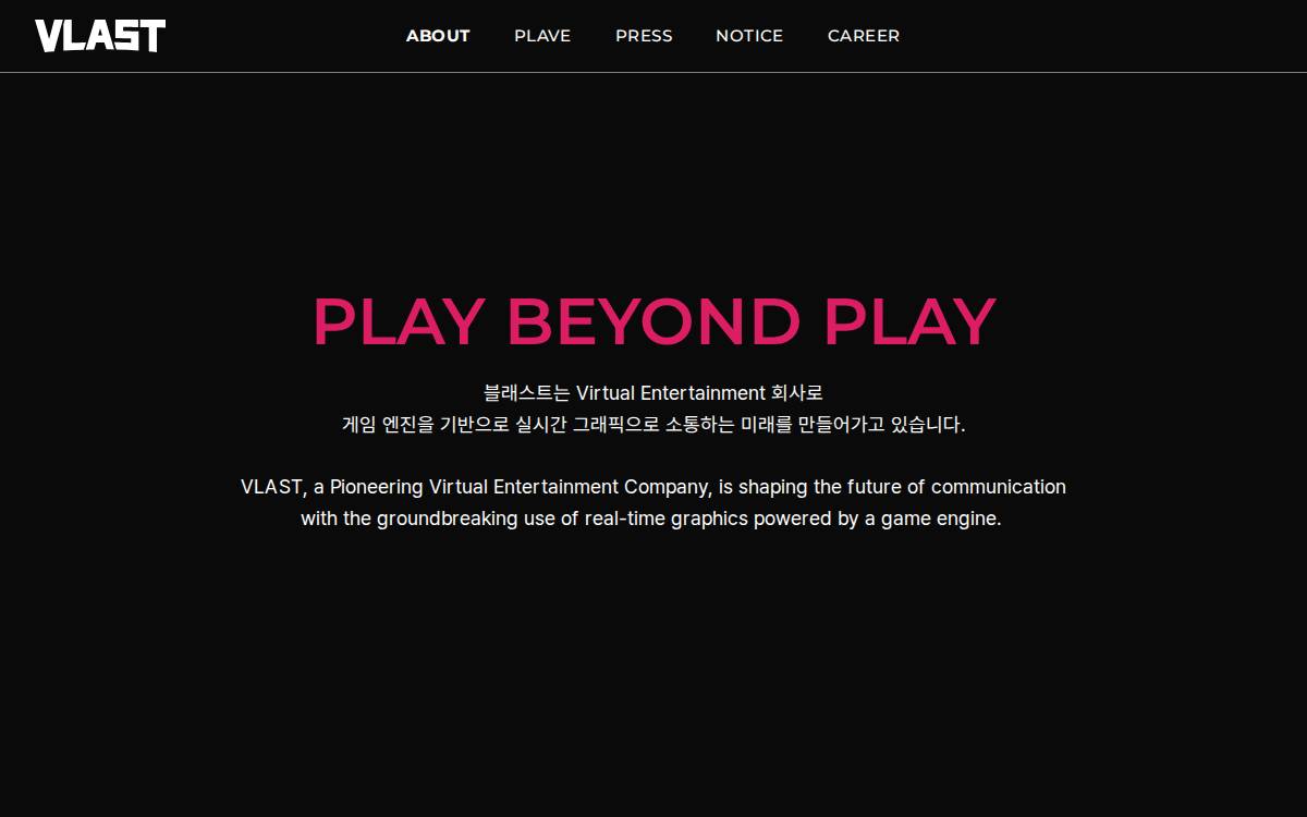 Vlast website preview