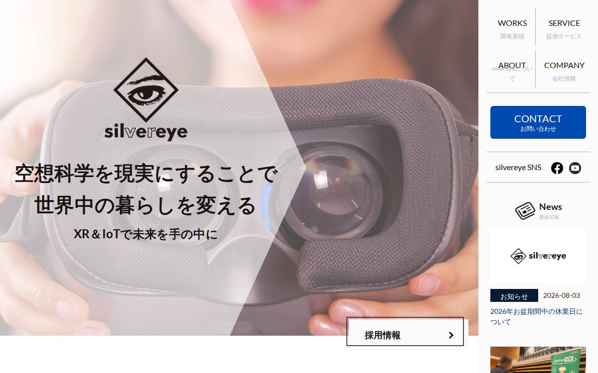 VR Healthcare website preview