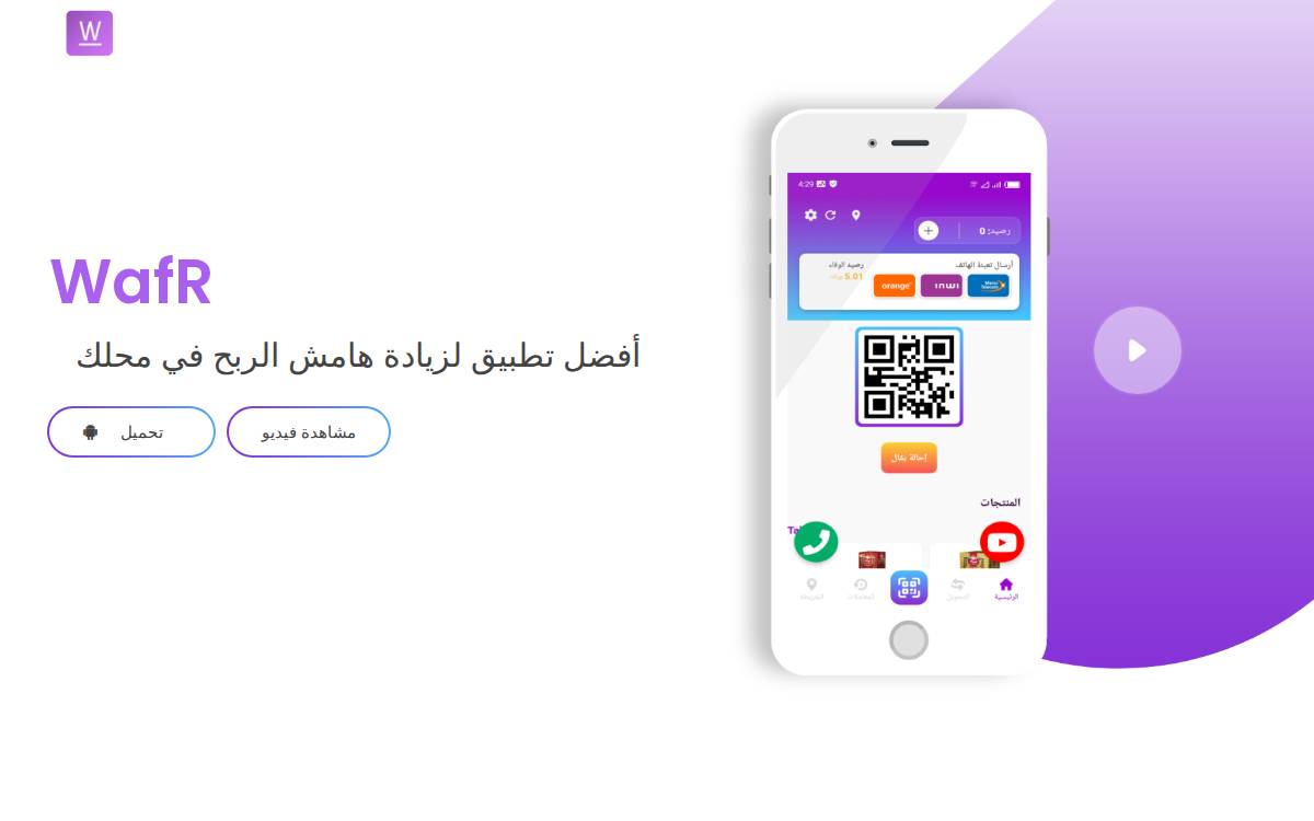 Wafr website preview