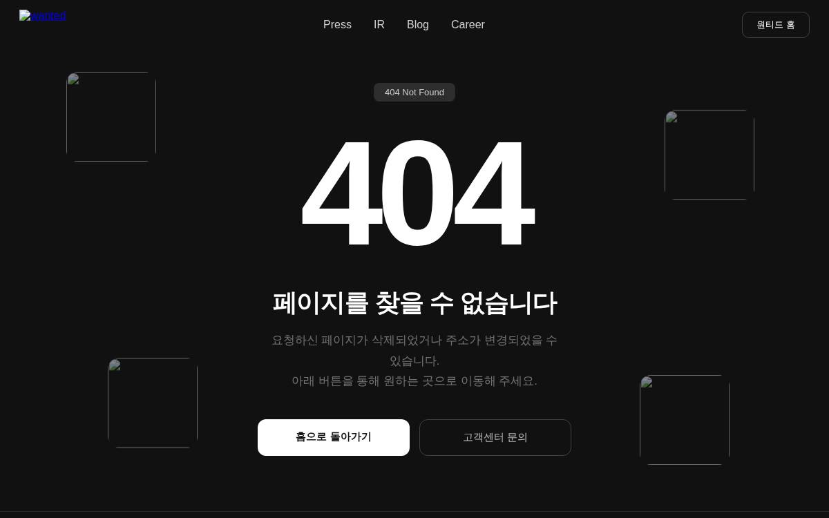 Wantedlab website preview