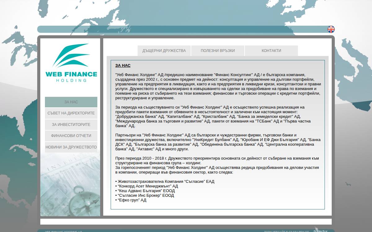 Webfinanceholding website preview