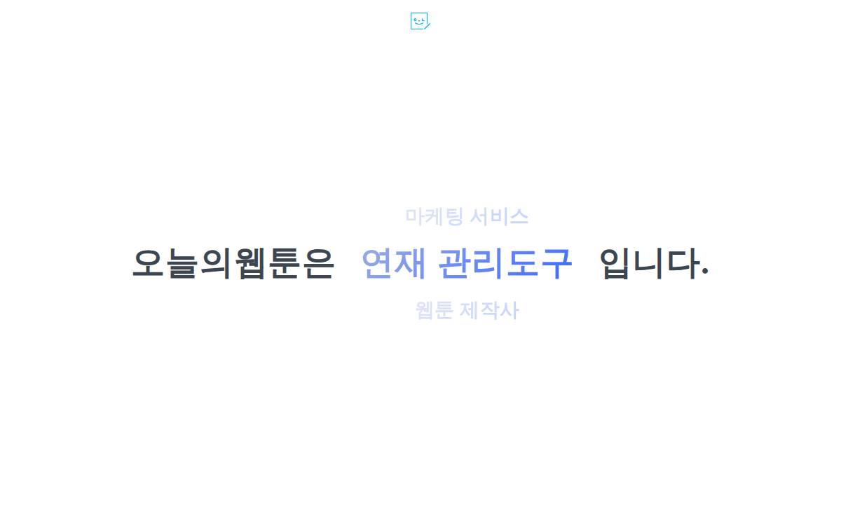 Webtoon Today website preview