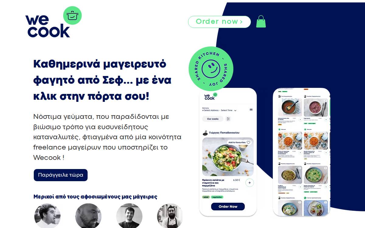 Wecook website preview